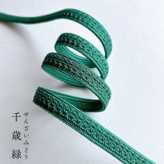 画像2: 伊賀組紐の正絹帯締め「日々紐」千歳緑（深緑）｜渡敬謹製・もたはんオリジナル (2)