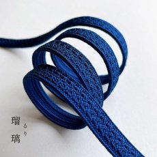 画像3: 伊賀組紐の正絹帯締め「日々紐」瑠璃（ロイヤルブルー）｜渡敬謹製・もたはんオリジナル (3)