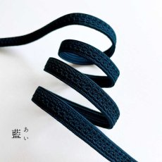 画像2: 伊賀組紐の正絹帯締め「日々紐」藍（濃紺）｜渡敬謹製・もたはんオリジナル (2)