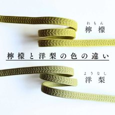 画像6: 伊賀組紐の正絹帯締め「日々紐」洋梨（オリーブグリーン）｜渡敬謹製・もたはんオリジナル (6)