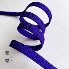 画像2: 伊賀組紐の正絹帯締め「日々紐」葡萄（紫）｜渡敬謹製・もたはんオリジナル (2)