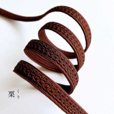 画像2: 伊賀組紐の正絹帯締め「日々紐」栗（茶）｜渡敬謹製・もたはんオリジナル (2)