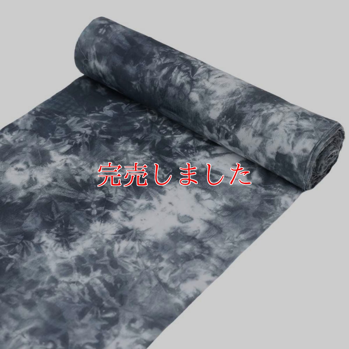 画像5: 洗える木綿着物｜綿縮緬「墨ムラ染め」綿100％｜ひでや工房 (5)