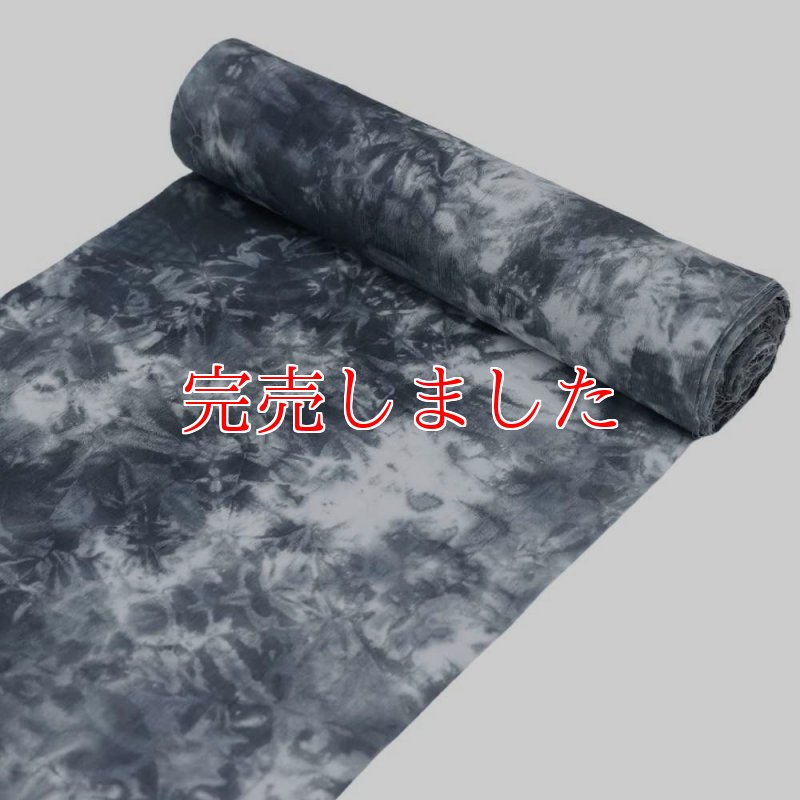 洗える木綿着物｜綿縮緬「墨ムラ染め」綿100％｜ひでや工房 | 普段着