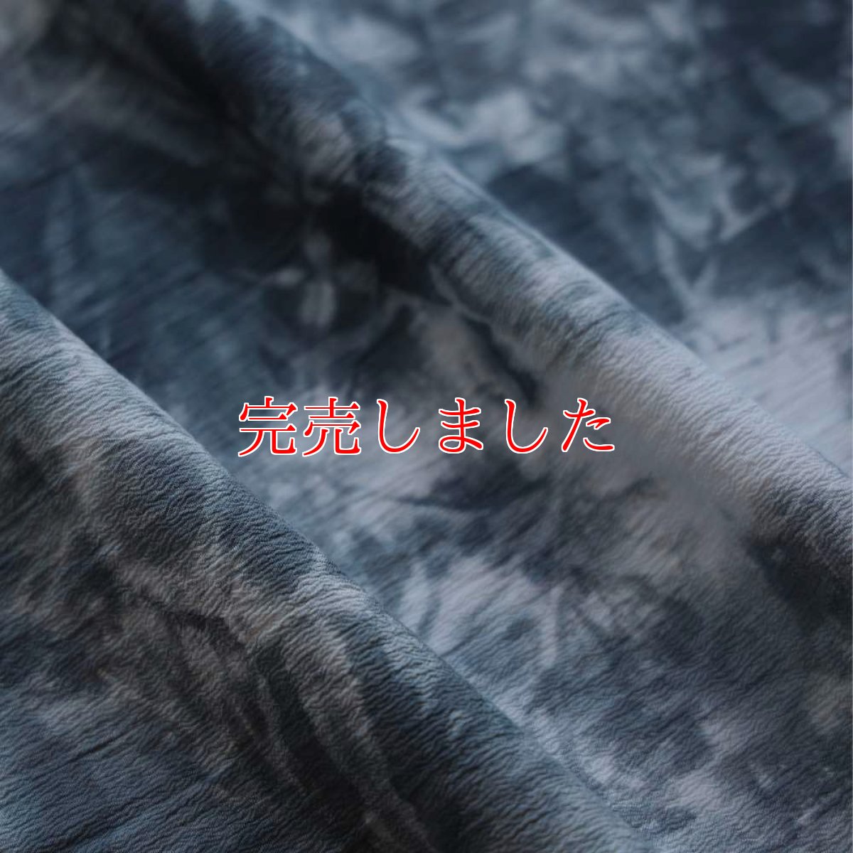画像6: 洗える木綿着物｜綿縮緬「墨ムラ染め」綿100％｜ひでや工房 (6)