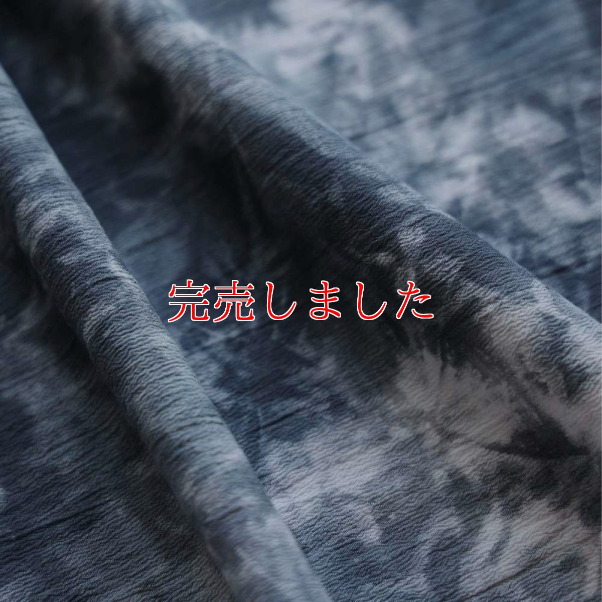 画像7: 洗える木綿着物｜綿縮緬「墨ムラ染め」綿100％｜ひでや工房 (7)