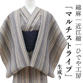 近江縮み　麻着物　カーキ色系 近江縮み 麻着物 カーキ色系