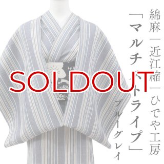 洗える綿麻着物 近江ちぢみ「グレイ×パープルストライプ」広幅