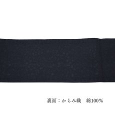 画像6: 半幅帯「彩パッチワーク」｜木綿｜ひでや工房 (6)