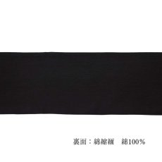 画像7: 半幅帯「更紗パッチワーク」｜綿縮緬｜ひでや工房 (7)