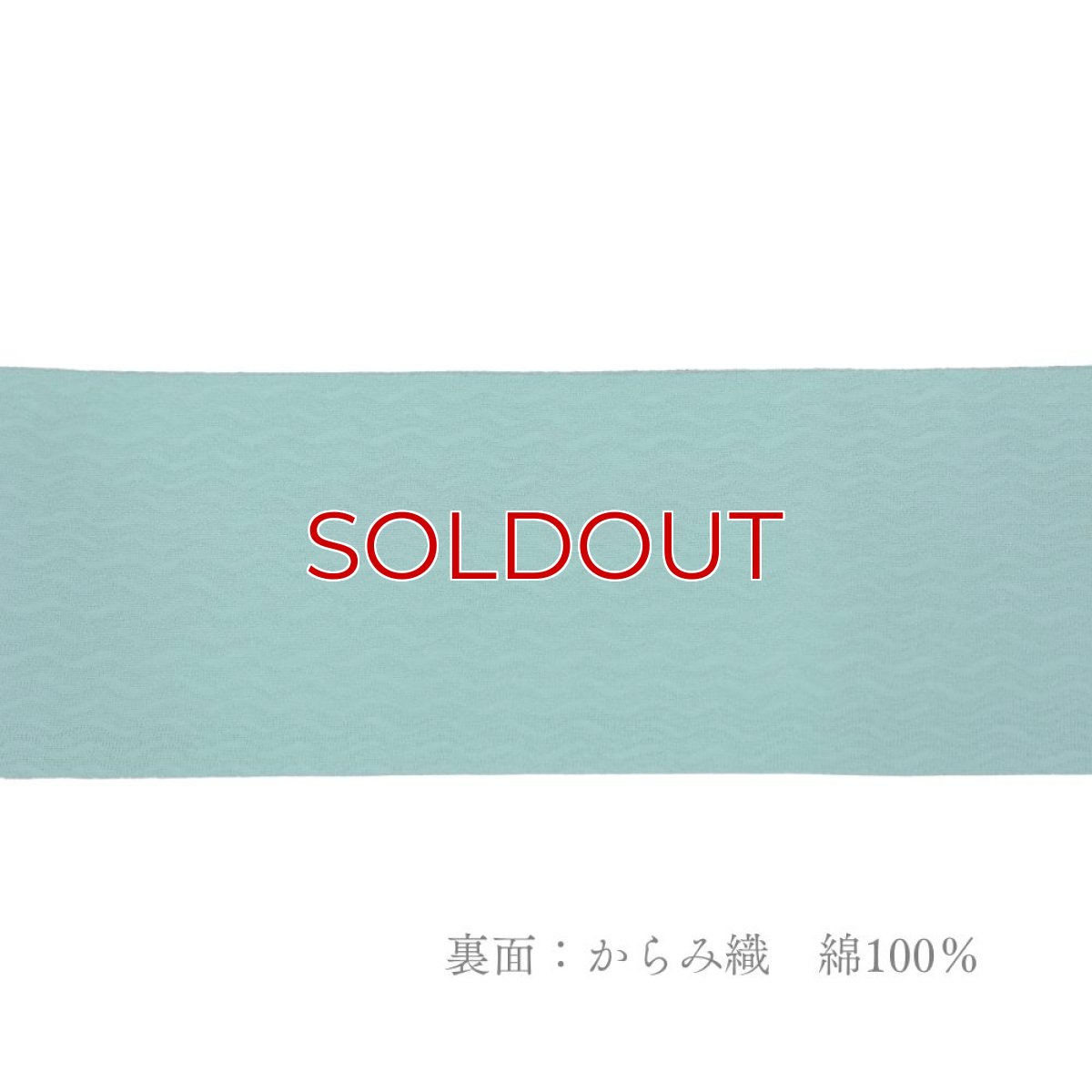 画像5: 半幅帯「油彩ミルフィーユ」｜綿縮緬｜ひでや工房 (5)