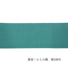 画像5: 半幅帯「油彩ミルフィーユ」｜綿縮緬｜ひでや工房 (5)