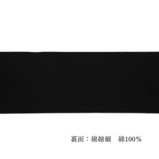 画像6: 半幅帯「ドット梅」｜綿縮緬｜ひでや工房 (6)