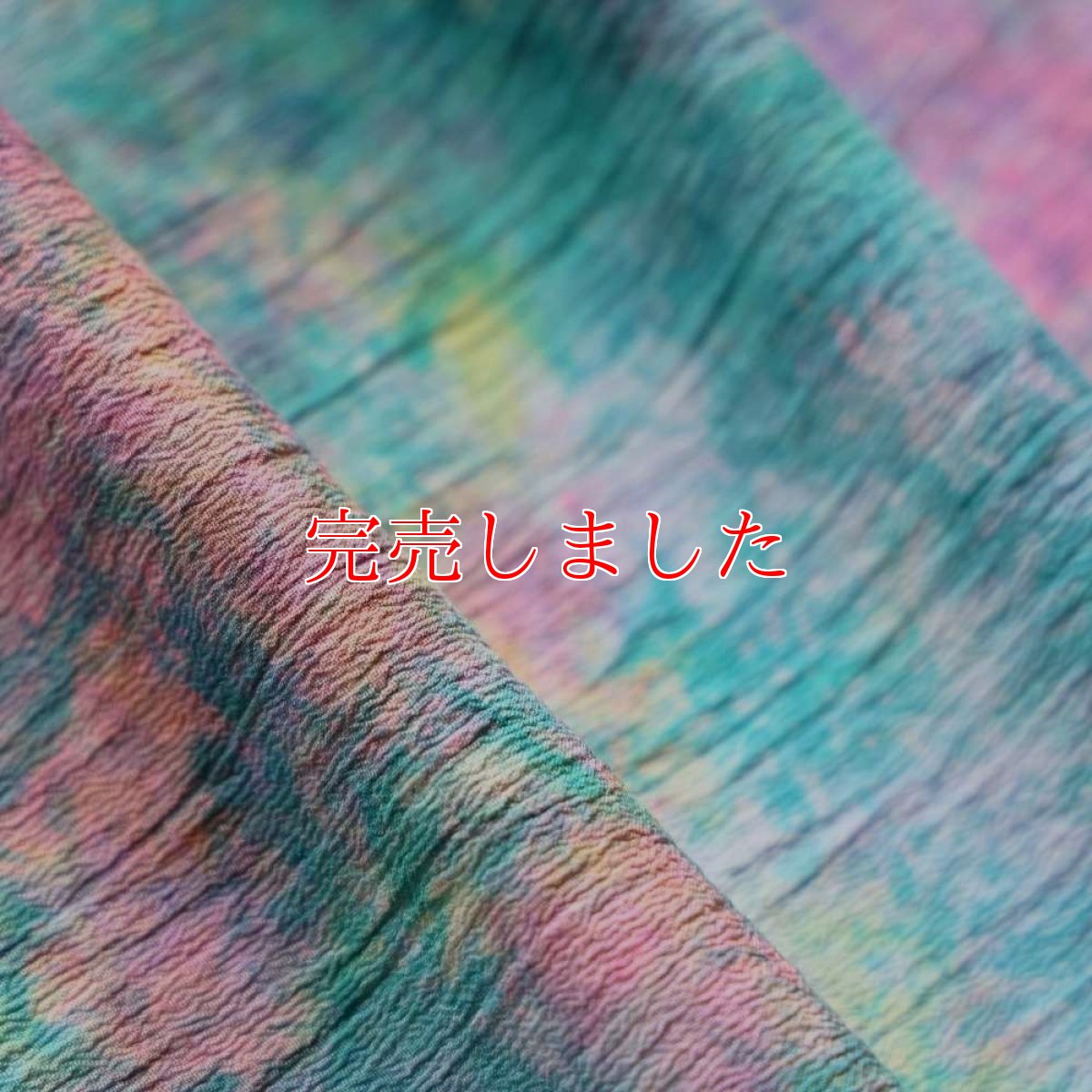 画像5: 洗える木綿着物｜彩睡蓮シリーズ「花霞の池」綿100％｜ひでや工房 (5)