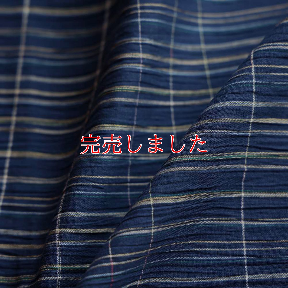 画像6: 洗える木綿着物「宵紺格子」綿縮緬｜ひでや工房 (6)