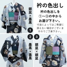 画像12: 《もたはん限定》ひでや工房｜綿縮緬「復刻辻ヶ花」銀鼠×墨黒 (12)