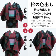 画像13: 《もたはん限定》ひでや工房｜綿縮緬「復刻辻ヶ花」古緋 (13)