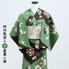 画像2: 《もたはん限定》ひでや工房｜綿縮緬「復刻辻ヶ花」若草茶 (2)