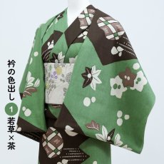 画像3: 《もたはん限定》ひでや工房｜綿縮緬「復刻辻ヶ花」若草茶 (3)