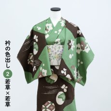 画像4: 《もたはん限定》ひでや工房｜綿縮緬「復刻辻ヶ花」若草茶 (4)