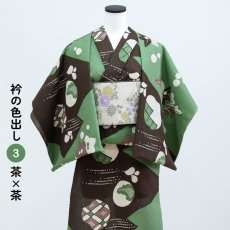 画像6: 《もたはん限定》ひでや工房｜綿縮緬「復刻辻ヶ花」若草茶 (6)