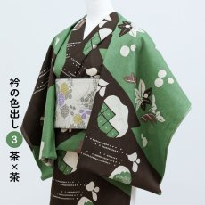 画像7: 《もたはん限定》ひでや工房｜綿縮緬「復刻辻ヶ花」若草茶 (7)