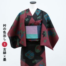 画像2: 《もたはん限定》ひでや工房｜綿縮緬「復刻辻ヶ花」古緋 (2)