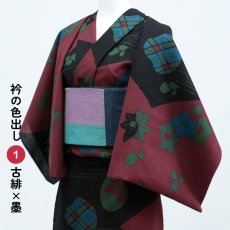 画像3: 《もたはん限定》ひでや工房｜綿縮緬「復刻辻ヶ花」古緋 (3)