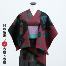 画像4: 《もたはん限定》ひでや工房｜綿縮緬「復刻辻ヶ花」古緋 (4)