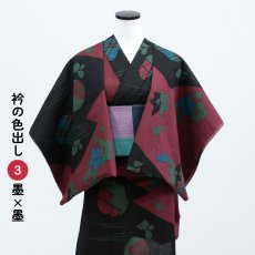画像6: 《もたはん限定》ひでや工房｜綿縮緬「復刻辻ヶ花」古緋 (6)