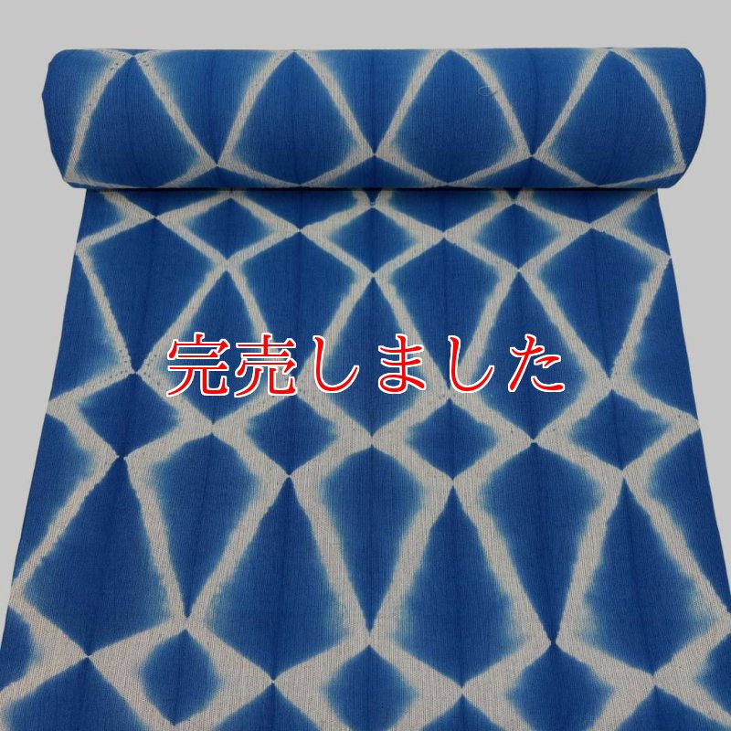 藤井絞「毘沙門亀甲絞り」備長炭入り綿麻・瑠璃紺 | 普段着きものもたはん