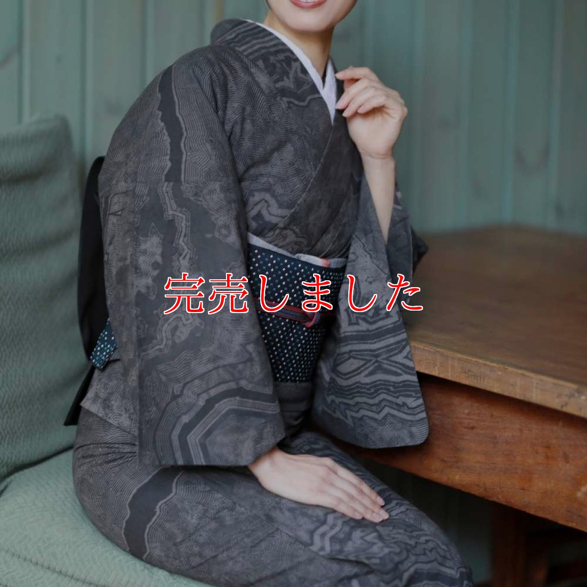 画像1: 洗える綿麻着物「地層」墨黒｜板締め絞り｜コレカラキモノ企画室 (1)