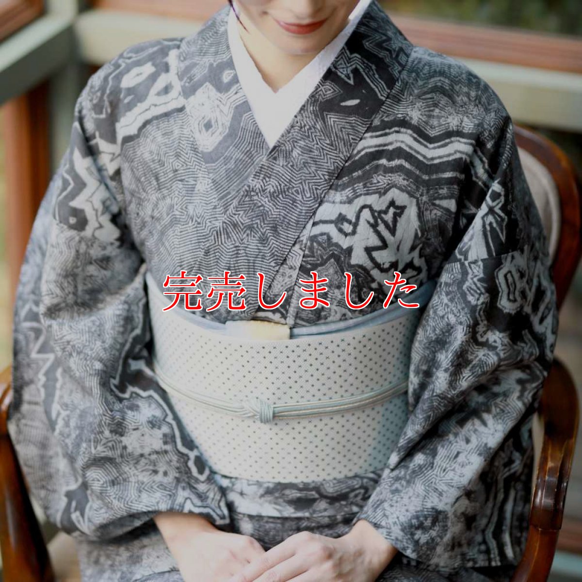 画像1: 洗える綿麻着物「地層」アイスグレー｜板締め絞り｜コレカラキモノ企画室 (1)