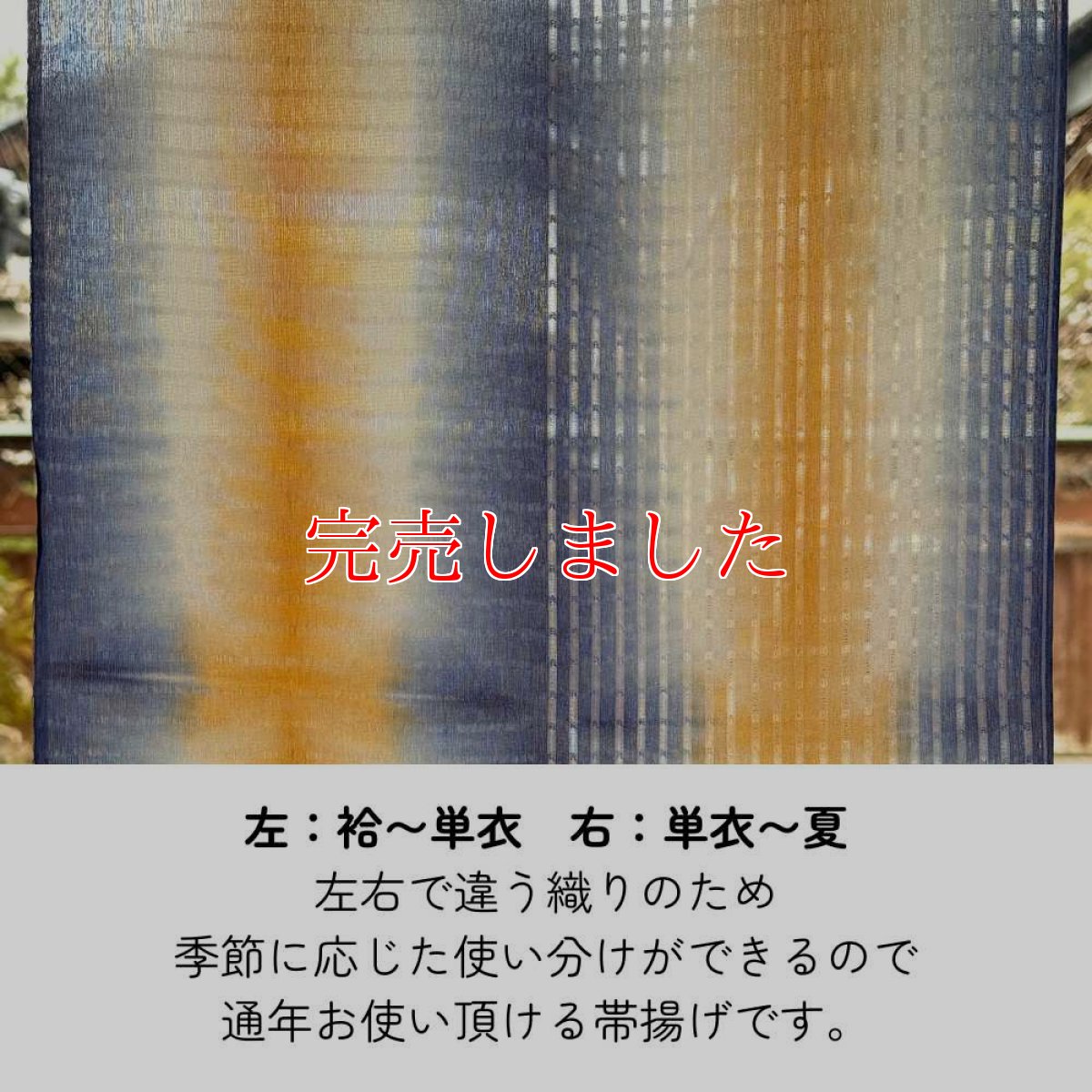 画像6: 【藤井絞】通年使える2WAY帯揚げ「花結」チャコール×レッド｜リボン絞り・絹100％｜コレカラキモノ企画室 (6)