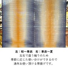 画像6: 【藤井絞】通年使える2WAY帯揚げ「花結」チャコール×レッド｜リボン絞り・絹100％｜コレカラキモノ企画室 (6)