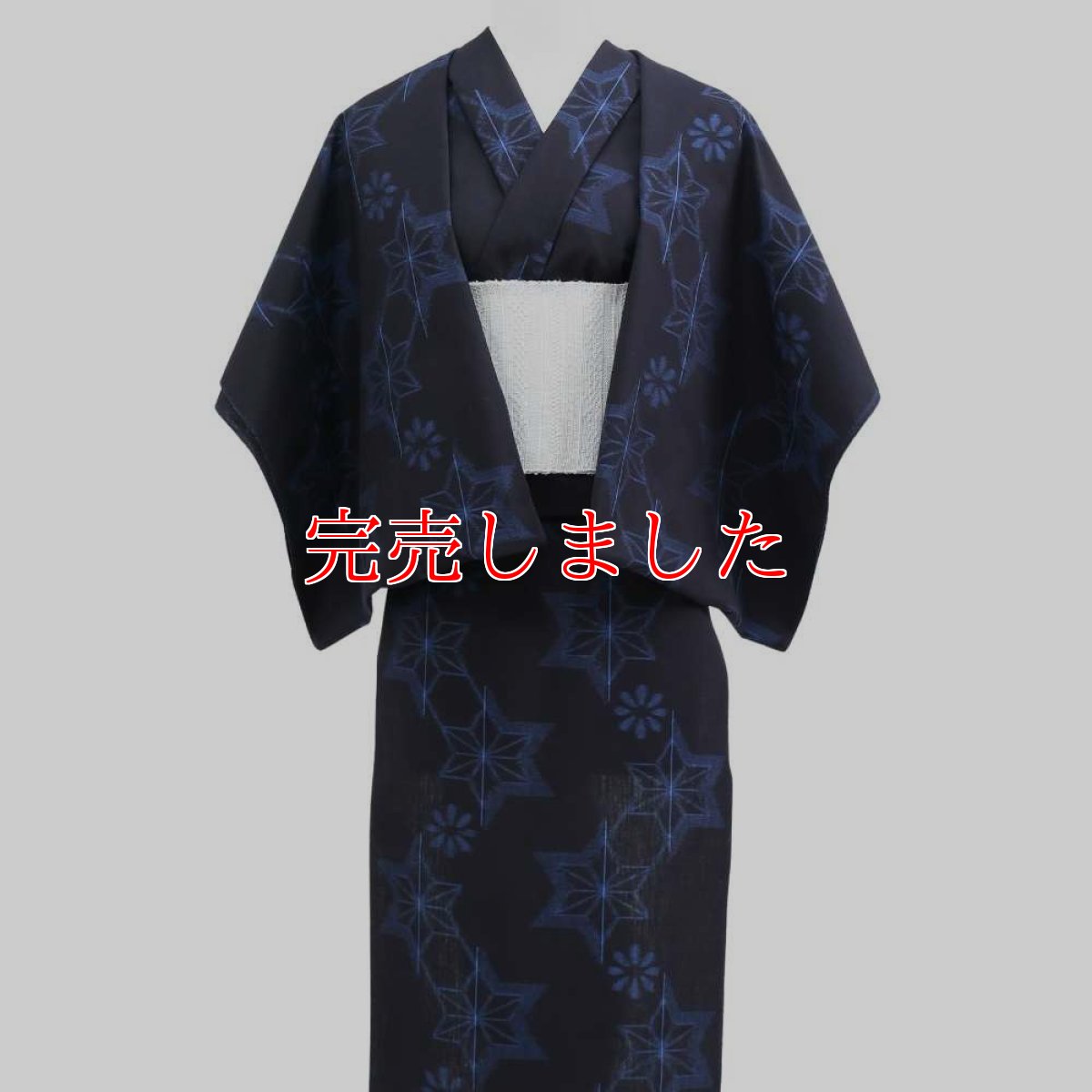 画像3: 久留米絣｜野村織物「麻の葉」｜木綿着物 (3)