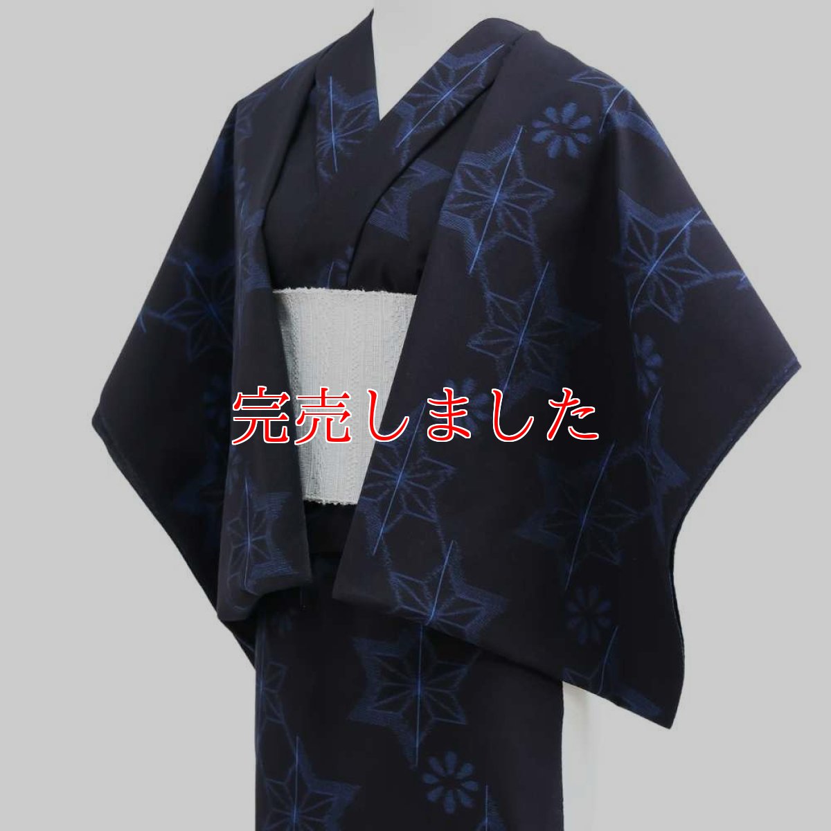 画像4: 久留米絣｜野村織物「麻の葉」｜木綿着物 (4)