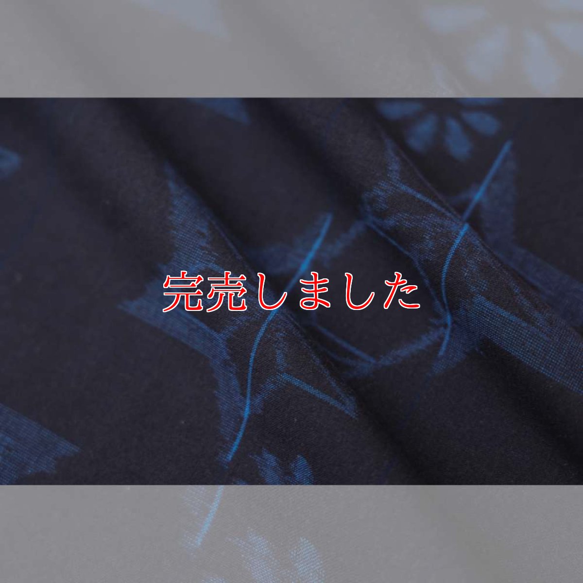 画像6: 久留米絣｜野村織物「麻の葉」｜木綿着物 (6)