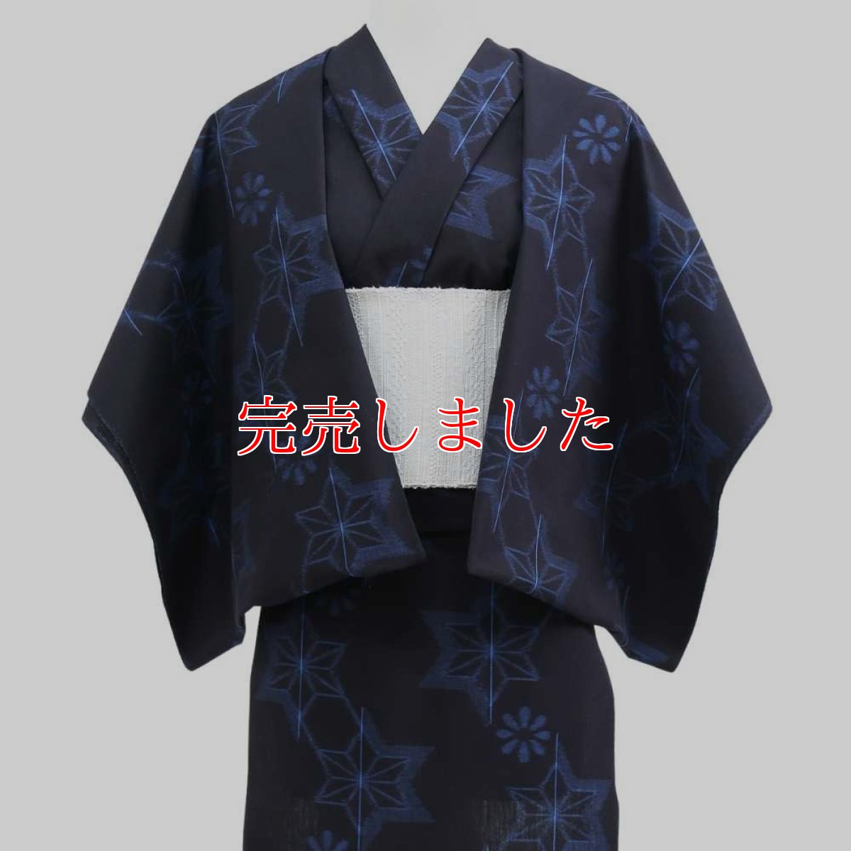 画像2: 久留米絣｜野村織物「麻の葉」｜木綿着物 (2)