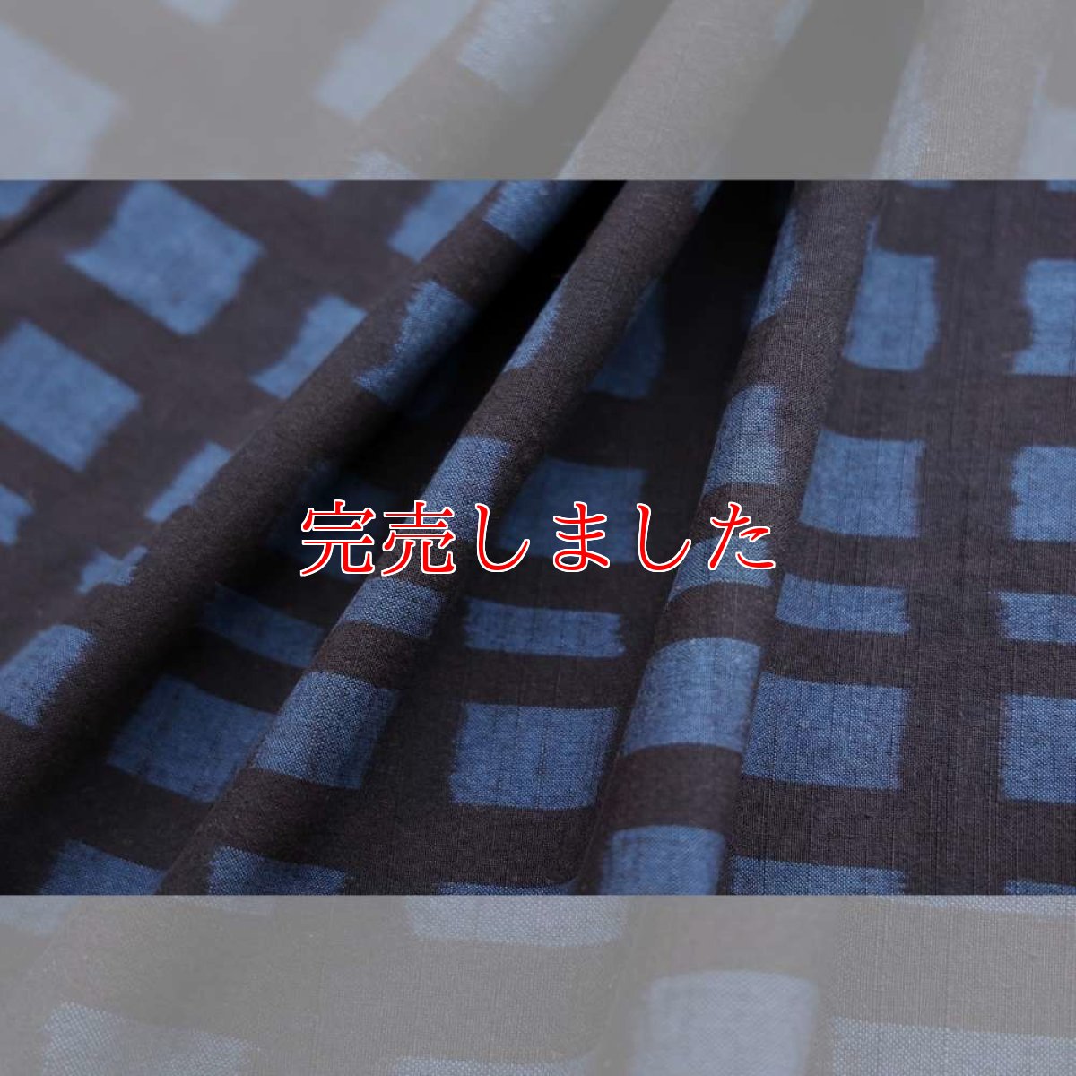 画像7: 久留米絣｜野村織物「みなも絣」｜木綿着物 (7)