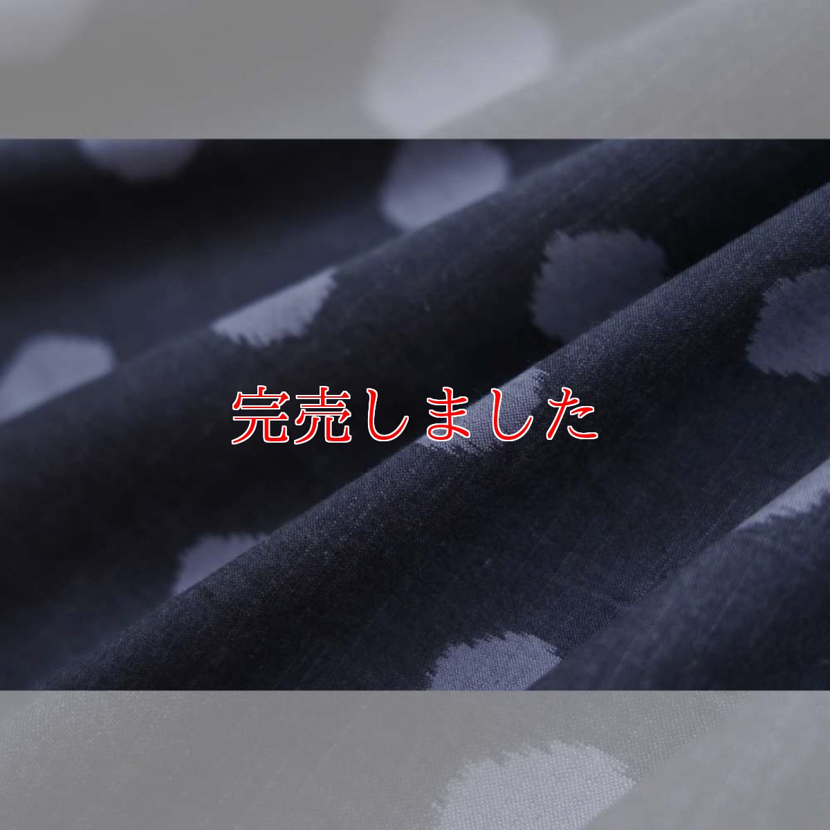 画像7: 久留米絣｜野村織物「水玉」｜木綿着物 (7)