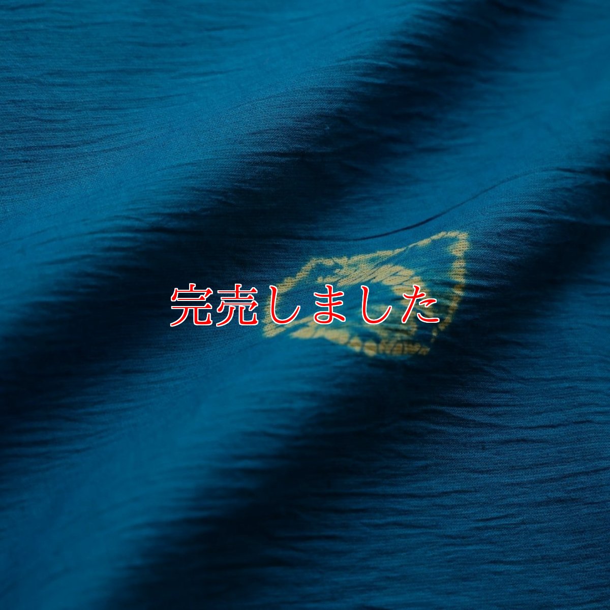 画像5: もたはん×藤井絞の綿麻「猫鈴」ターコイズ (5)