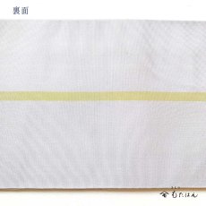 画像3: 大倉さんの博多織半幅帯 「誠の献上」白 (3)
