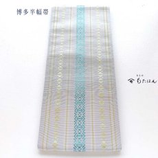 画像4: 大倉さんの博多織半幅帯 「誠の献上」白 (4)
