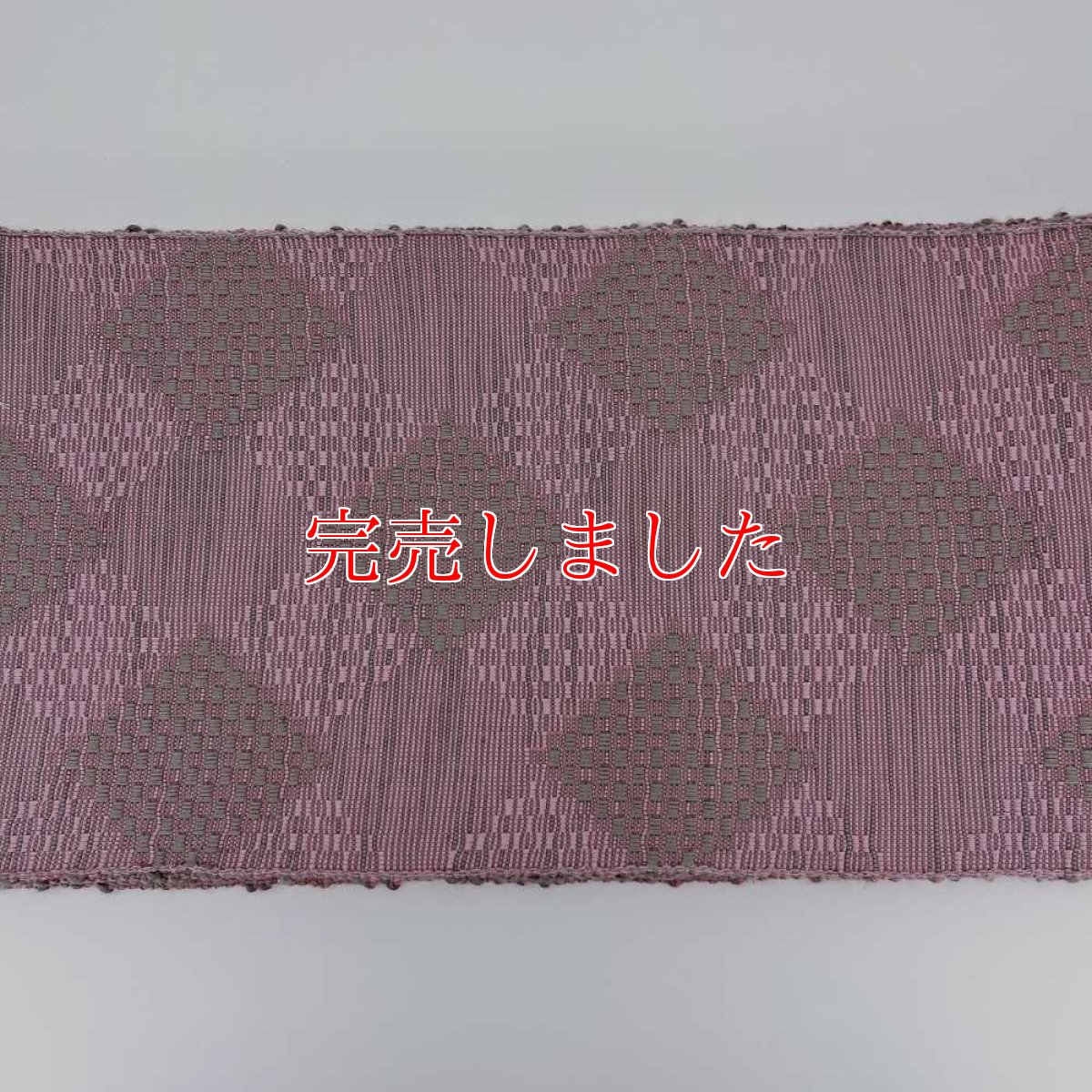 画像3: OLNさんの半幅帯　en coton「格子菱」grayish pink (3)