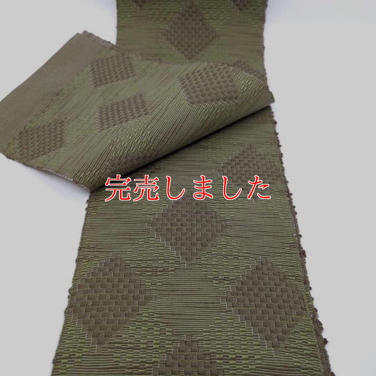 画像5: OLNさんの半幅帯　en coton「格子菱」olive (5)