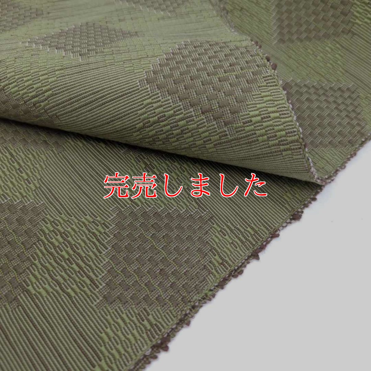 画像7: OLNさんの半幅帯　en coton「格子菱」olive (7)