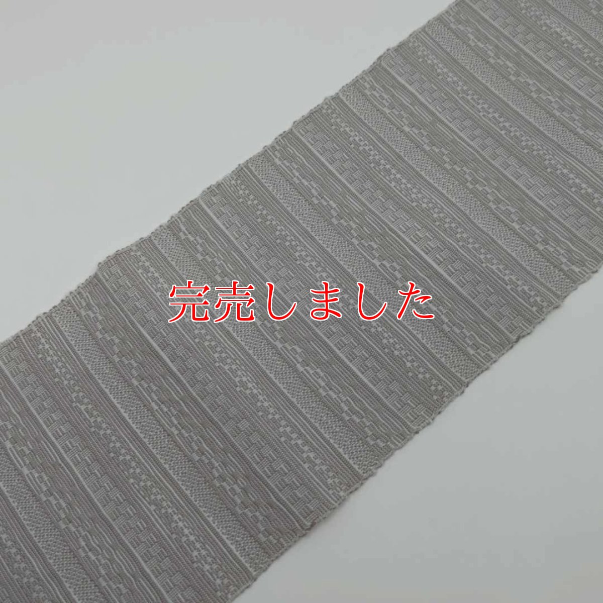 画像2: OLNさんの半幅帯　en coton「段々」snow gray (2)