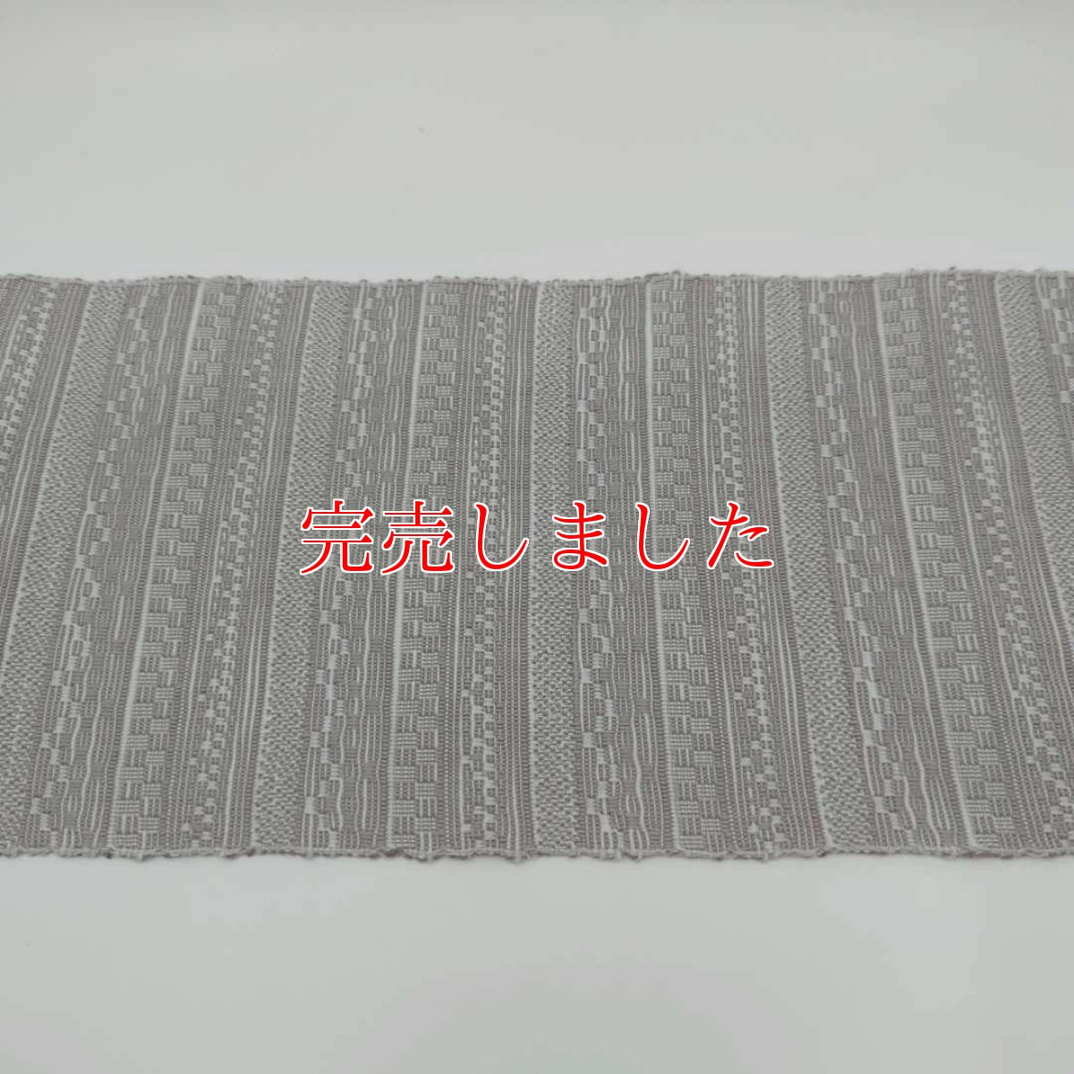 画像3: OLNさんの半幅帯　en coton「段々」snow gray (3)