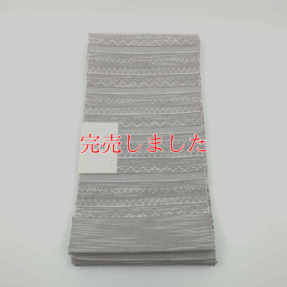 画像4: OLNさんの半幅帯　en coton「段々」snow gray (4)